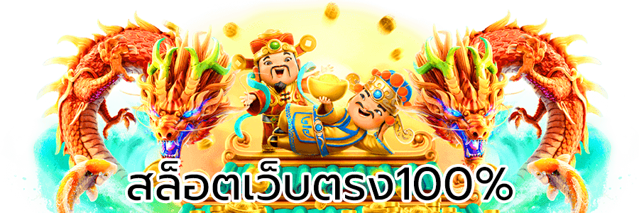  xclub77 เปิดประสบการณ์เว็บพนันยุคใหม่ ครบทุกเกม